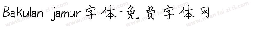 Bakulan jamur字体字体转换